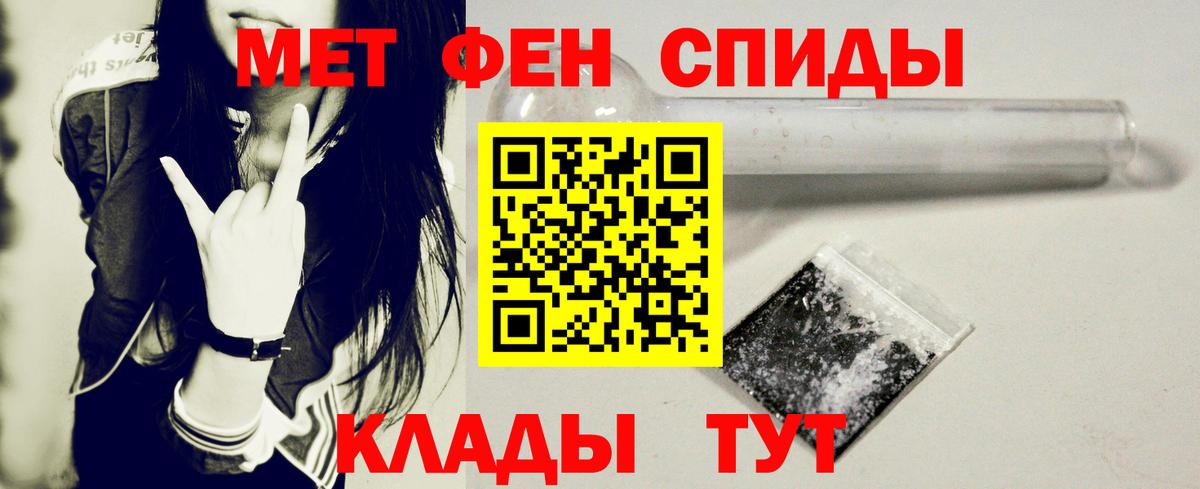АМФ Premium Боровичи