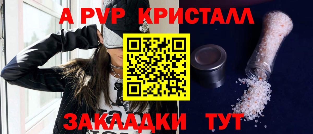 А ПВП СК Боровичи