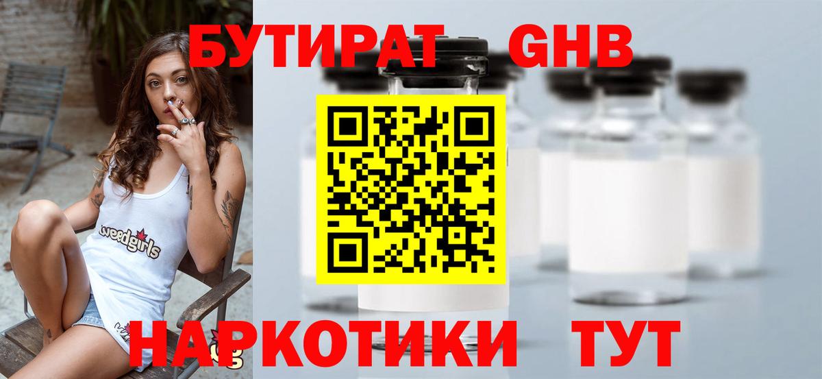 COCAIN  Codein  Боровичи  Экстази  Купить наркотики цена  ГАШИШ  Каннабис  МЕФ кристаллы  Вход с VPN  Героин 