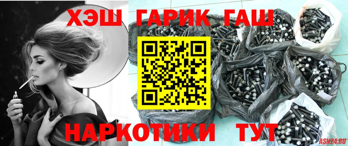 Мефедрон Боровичи
