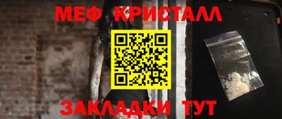 бутик Ижевск