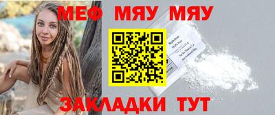 бутик Ижевск