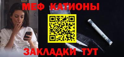 бутик Ижевск