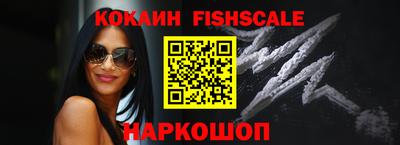 мяу мяу кристалл Ивантеевка