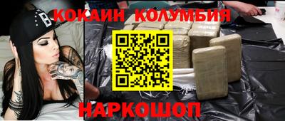 бутик Ижевск
