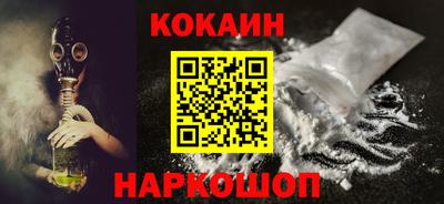 бутик Ижевск