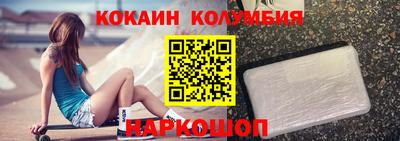 мяу мяу кристалл Ивантеевка