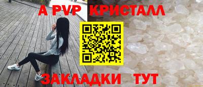 бутик Ижевск