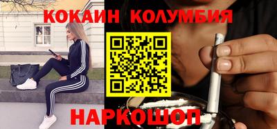 мяу мяу кристалл Ивантеевка