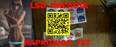 мяу мяу кристалл Ивантеевка