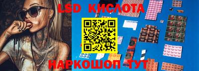 гидропоника Иваново