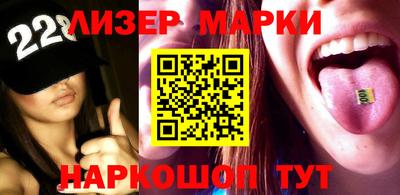 бутик Ижевск