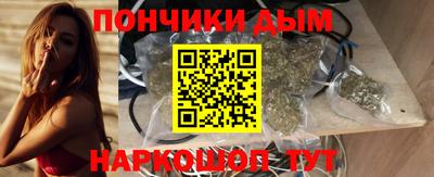 бутик Ижевск