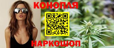 мяу мяу кристалл Ивантеевка