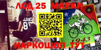 мяу мяу кристалл Ивантеевка