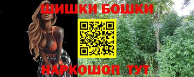 бутик Ижевск