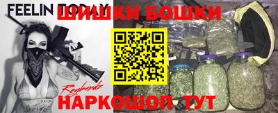 мяу мяу кристалл Ивантеевка