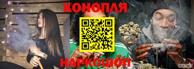 бутик Ижевск