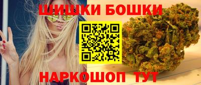 бутик Ижевск