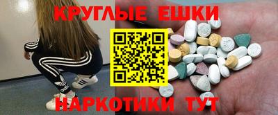 мяу мяу кристалл Ивантеевка