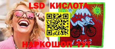 гидропоника Иваново