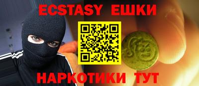гидропоника Иваново