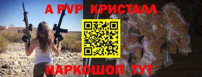 бутик Ижевск