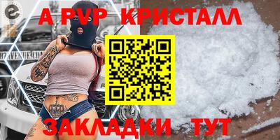 гидропоника Иваново