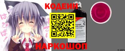 мяу мяу кристалл Ивантеевка