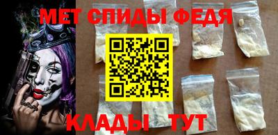 мяу мяу кристалл Ивантеевка