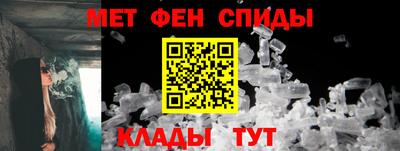мяу мяу кристалл Ивантеевка