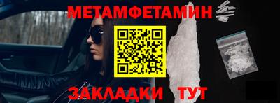 бутик Ижевск