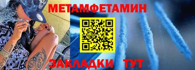 бутик Ижевск