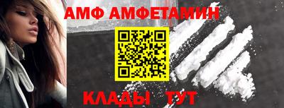 мяу мяу кристалл Ивантеевка