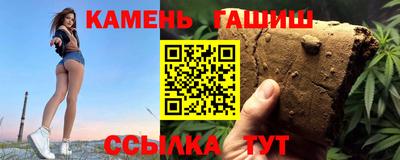 мяу мяу кристалл Ивантеевка