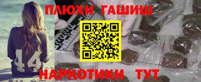 гидропоника Иваново