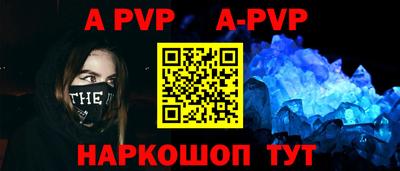 бутик Ижевск
