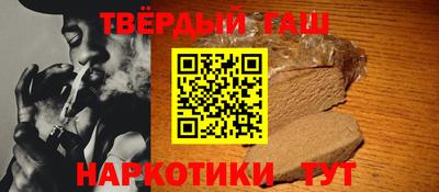 гидропоника Иваново