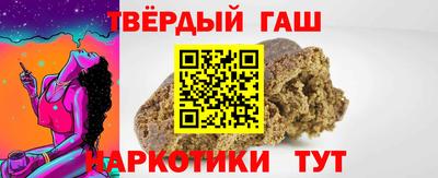 мяу мяу кристалл Ивантеевка