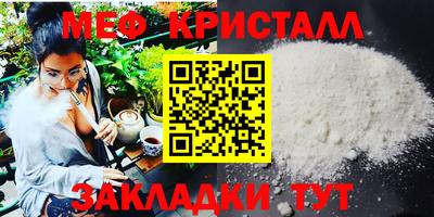 бутик Ижевск