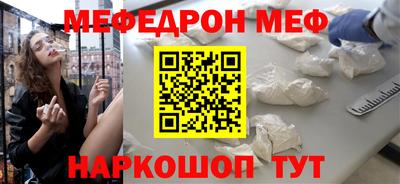 бутик Ижевск