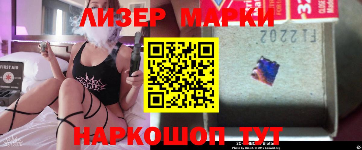 ЛСД экстази ecstasy  Лсд 25 экстази ecstasy  Вход с VPN  Боровичи 