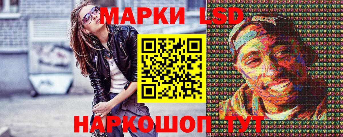 Марки 25I-NBOMe 1,8мг  Марки NBOMe  Боровичи  Марки 25I-NBOMe 1,8мг  Вход с VPN 